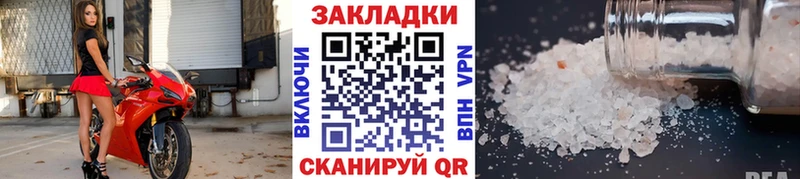 Купить закладку Галлюциногенные грибы  Марихуана  МЕФ  ГАШ  Инта