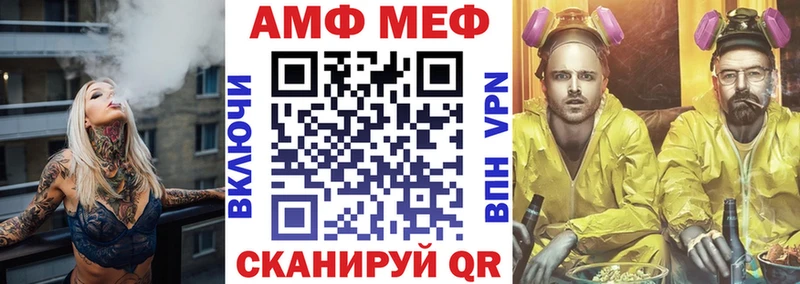 Купить где  Инта  Amphetamine 97% 