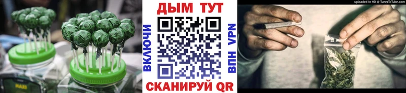 Купить закладки  Инта  Cannafood конопля 