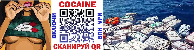 Кокаин Перу  Купить закладки  Инта 