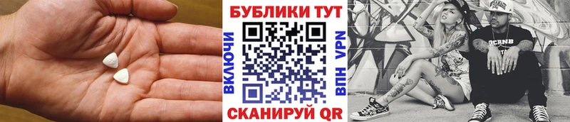 Ecstasy 280 MDMA  Купить  Инта 