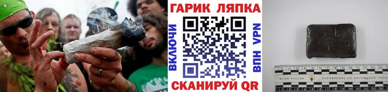 ГАШИШ hashish  Купить закладки  Инта 