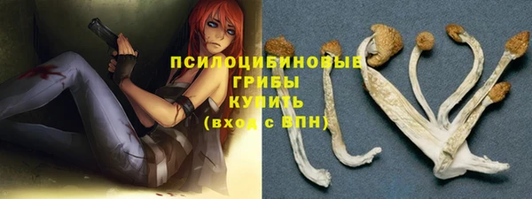 экстази Балашиха