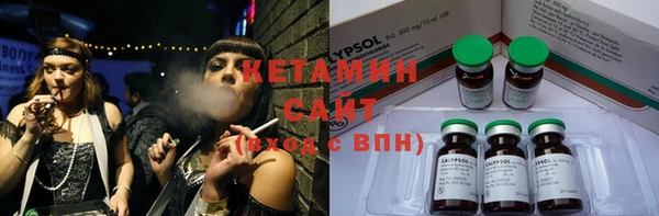 кокаин VHQ Ладушкин