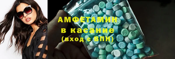эйфоретик Кулебаки