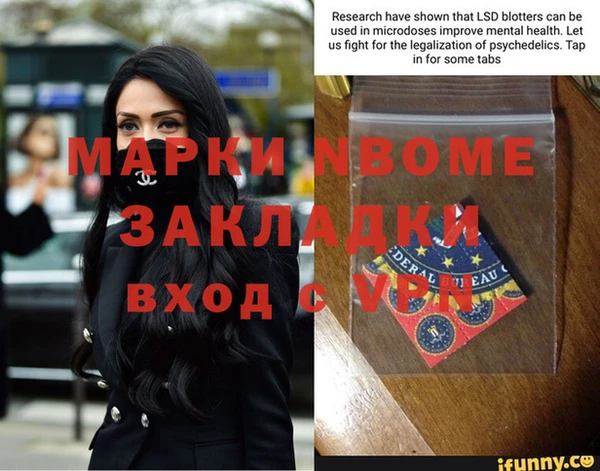 ПСИЛОЦИБИНОВЫЕ ГРИБЫ Куйбышев