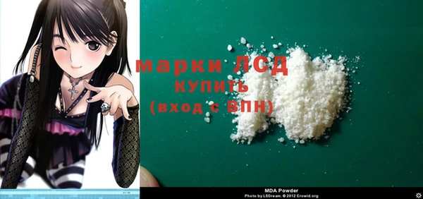марихуана Лабытнанги
