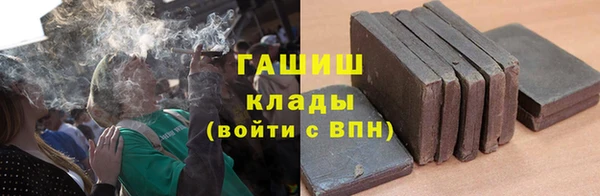 марихуана Лабытнанги