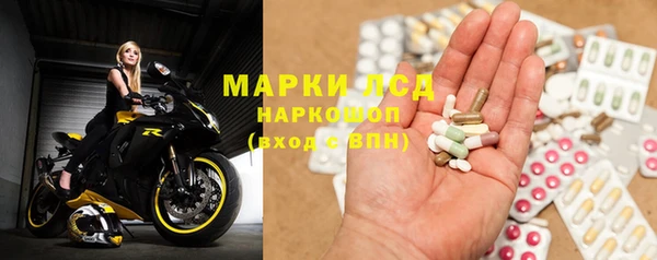 ПСИЛОЦИБИНОВЫЕ ГРИБЫ Куйбышев