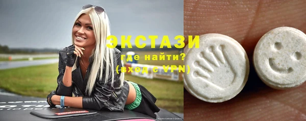 ГАЛЛЮЦИНОГЕННЫЕ ГРИБЫ Пенза