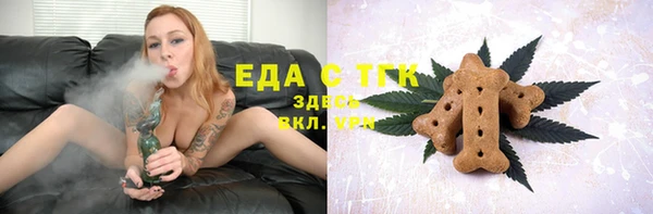 марихуана Лабытнанги