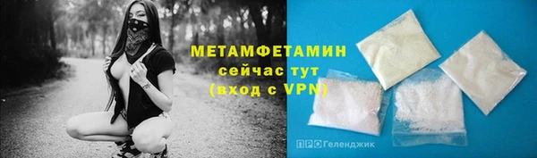 марихуана Лабытнанги