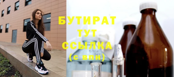 эйфоретик Кулебаки