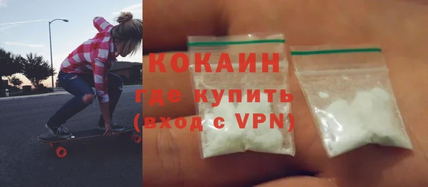 марихуана Лабытнанги