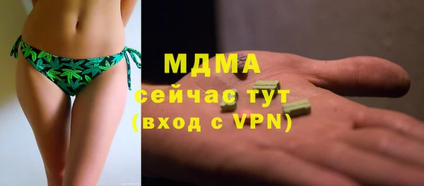 mdma Лагань