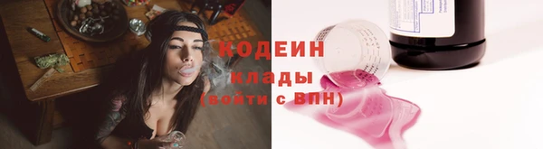 ПСИЛОЦИБИНОВЫЕ ГРИБЫ Куйбышев