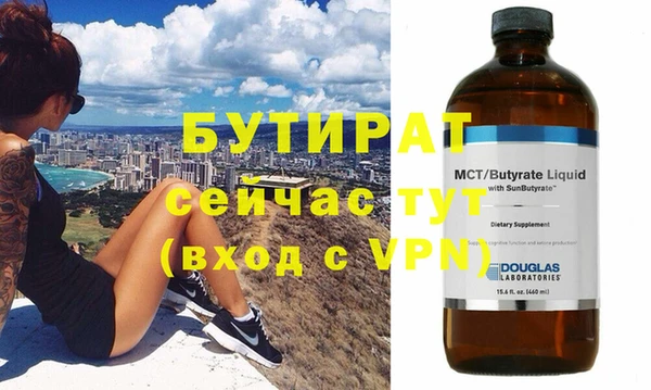 кокаин VHQ Ладушкин