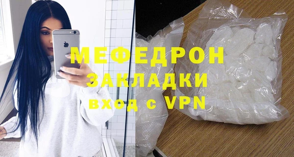 mdma Лагань