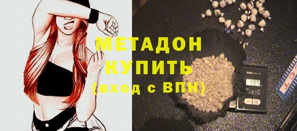 марихуана Лабытнанги