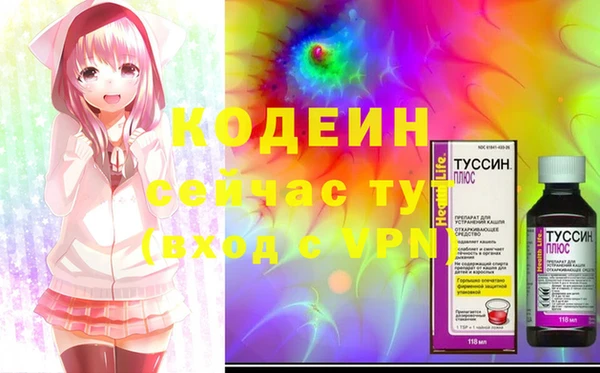 ПСИЛОЦИБИНОВЫЕ ГРИБЫ Куйбышев