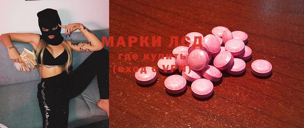 эйфоретик Кулебаки