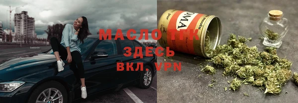 марихуана Лабытнанги