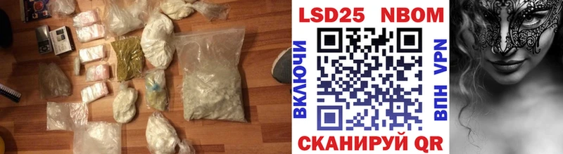 Купить  Инта  LSD-25 экстази ecstasy 