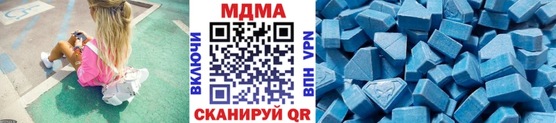 Купить закладки Инта MDMA кристаллы