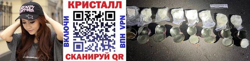 Метамфетамин Methamphetamine  Купить где  Инта 