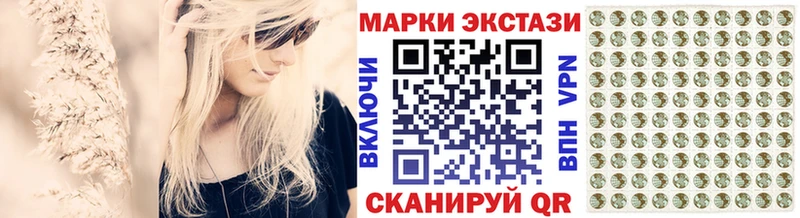 Купить где  Инта  Марки N-bome 1500мкг 